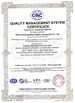 চীন AnHui Guofeng Wood-Plastic Composite Co., Ltd সার্টিফিকেশন