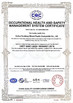 চীন AnHui Guofeng Wood-Plastic Composite Co., Ltd সার্টিফিকেশন