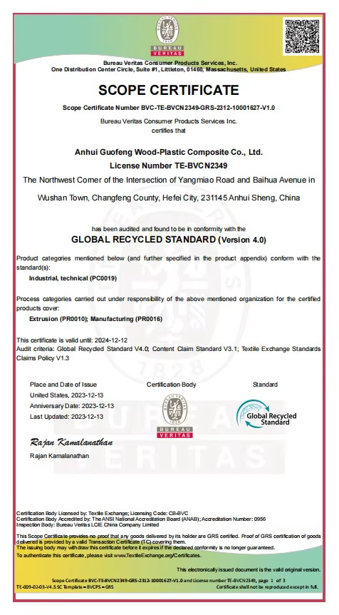 চীন AnHui Guofeng Wood-Plastic Composite Co., Ltd সার্টিফিকেশন